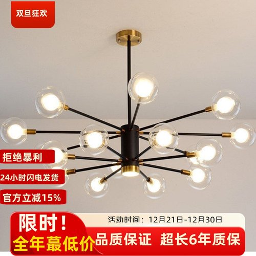 后现代简约客厅灯新款小魔豆圆球