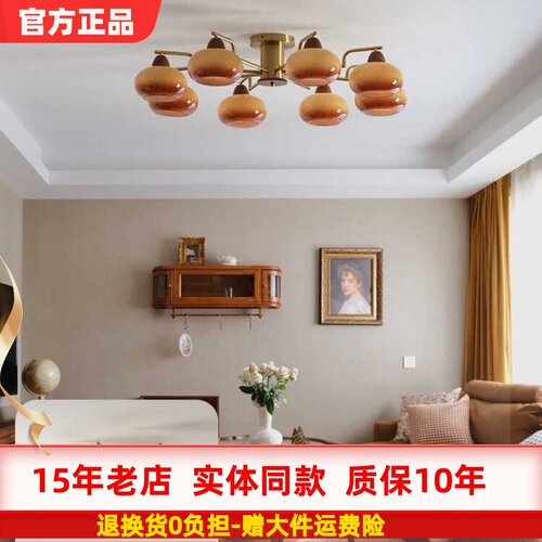 美式复古客厅吸顶灯中古vintage