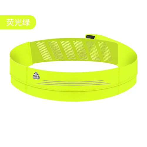 跑步腰包魔术贴隐形防水反光多功能户外运动健身手机腰包新款