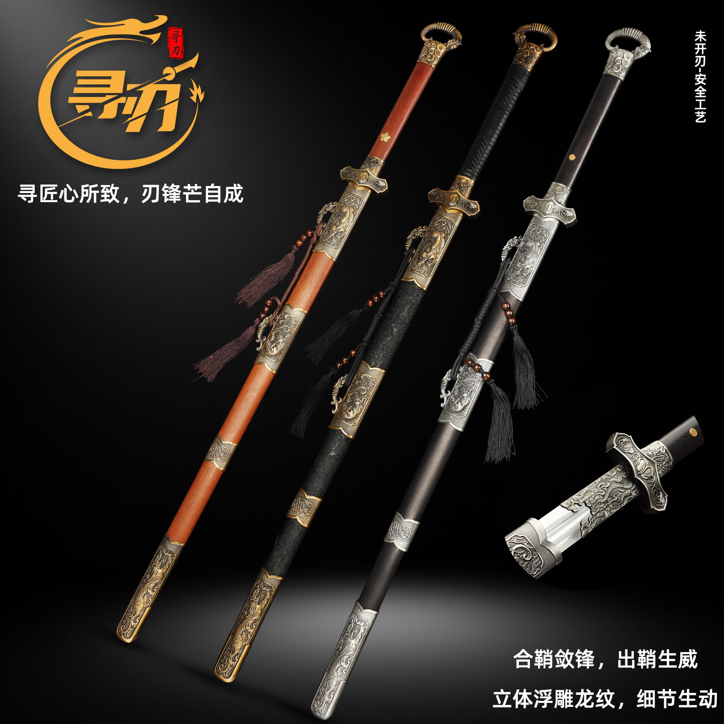寻刃古风环首汉剑手工一体高性能锰钢长剑合金装具工艺刀剑未开刃