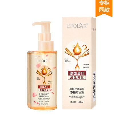 净颜敏感肌洁面深层温和清洁卸妆油不刺激去油面部不紧绷按压式