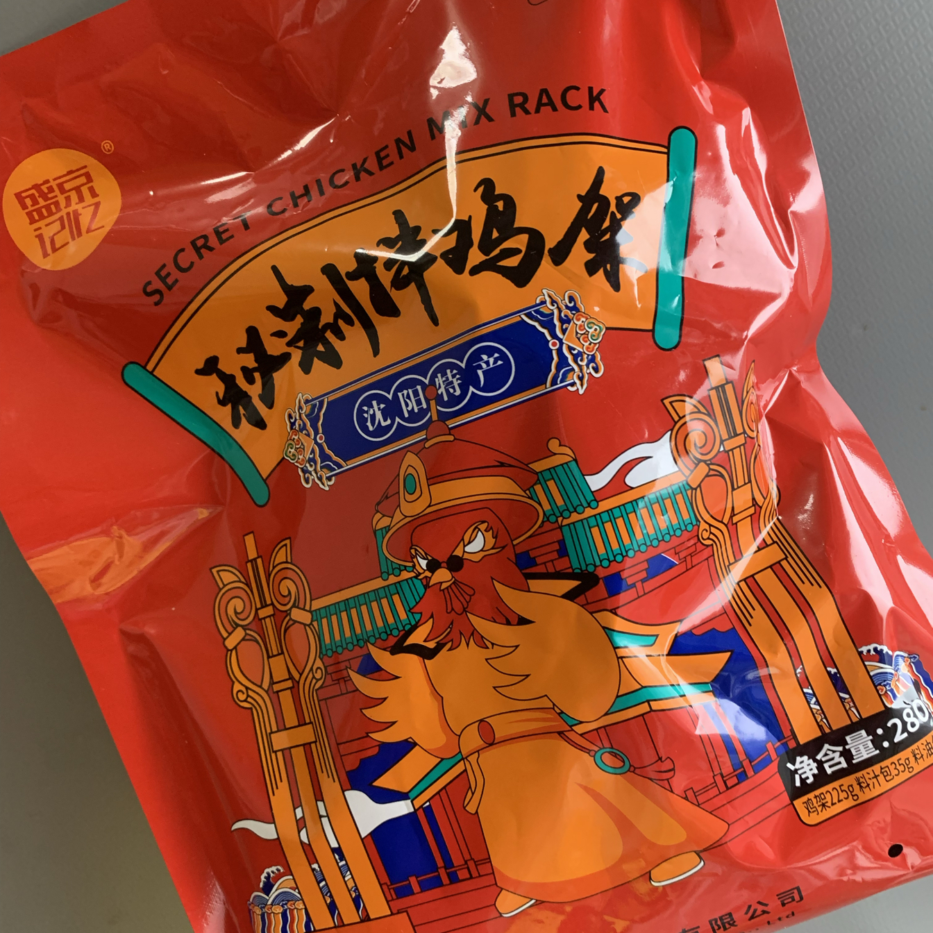 盛京记忆秘制拌鸡架正宗老沈阳东北特产熟食手撕下酒菜开袋即食