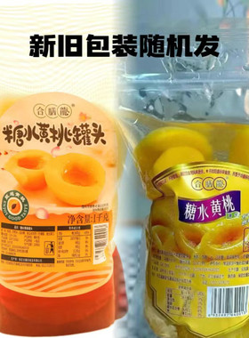合膳龙水果罐头开袋即食