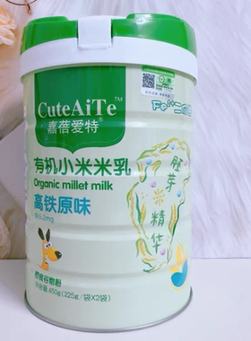 有机小米米乳钙铁锌益生菌果蔬多维高铁米粉嘉蓓爱特宝宝米粉