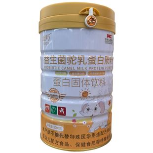 迪巧BEI 1000g钙铁锌益生菌驼乳无蔗糖高钙蛋白粉 QIN蛋白质粉罐装