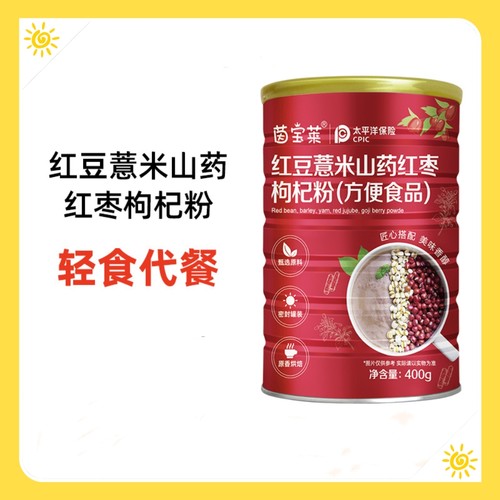 红豆薏米粉山药红枣枸杞五谷杂粮