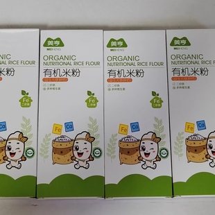 美亨有机米粉益生元铁锌钙二价铁多种维生素宝宝辅食