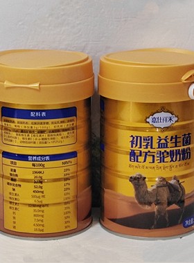 嘉仕祥禾益生菌高钙驼奶粉成人中老年奶粉300g罐装