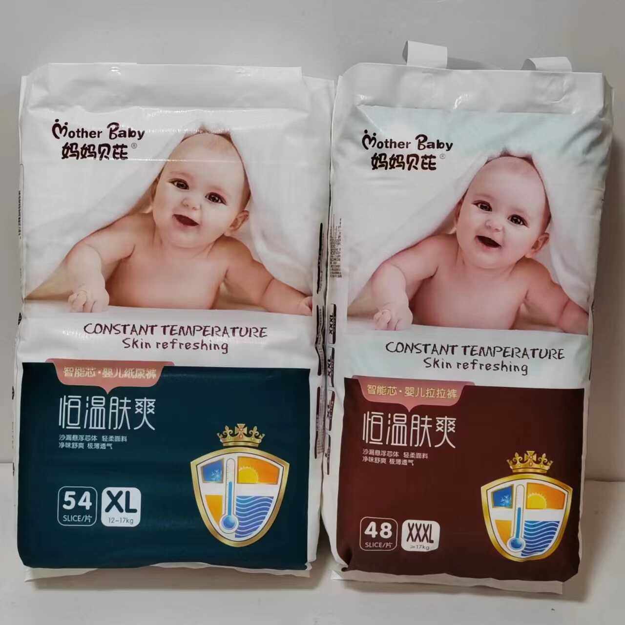 妈妈贝芘正品拉拉裤超薄透气