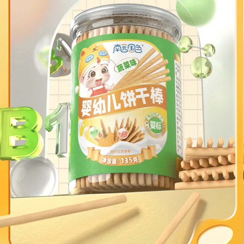 南园国色婴幼儿饼干棒手指饼干磨牙棒宝宝饼干小零食辅食
