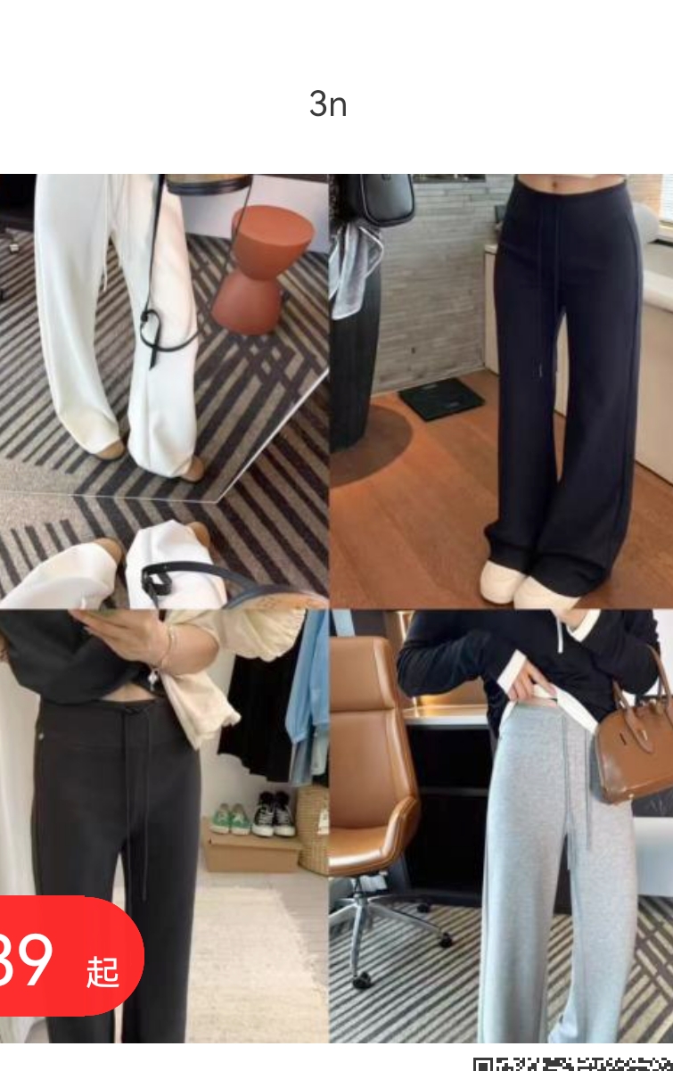 3NUX 3NUX2025秋新款韩版简约百搭显瘦高品质休闲卫裤