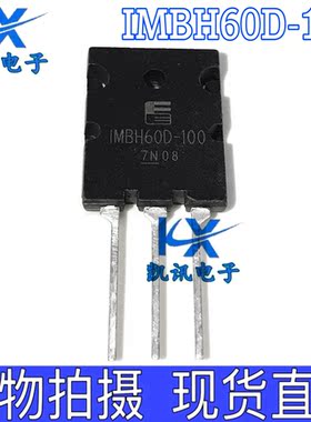 IMBH60D-100 60A 1000V 全新大功率IGBT功率管1MBH60D-100 TO-3PL