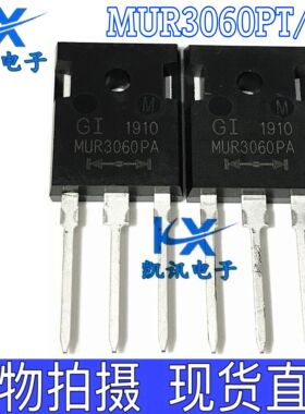 MUR3060PT MUR3060PA 全新原装快恢复配对管 代替FMG36S FMG36R