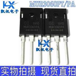 代替FMG36S MUR3060PT 快恢复配对管 全新原装 FMG36R MUR3060PA