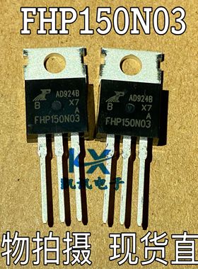 FHP100N03 FHP150N03 全新原装MOS场效应管 控制器 代 NCE30H15K