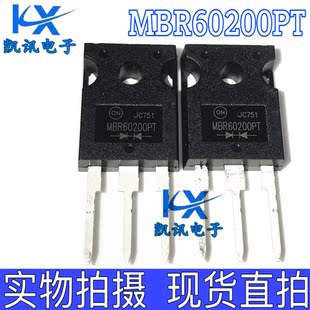 MBR60200 直插TO 全新肖特基整流二极管 200V 247 60A MBR60200PT
