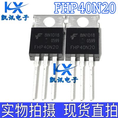 FHP40N20 40N20 TO-220 电源MOS场效应管 40A 200V 代替KIA40N20A