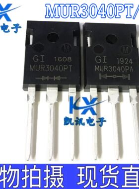 MUR3040PT MUR3040PA 全新原装 快恢复配对管 代替 FML34S FML34R
