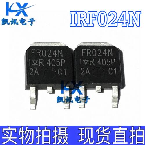 IRFR024N FR024N 55V 17A 全新MOS场效应管 贴片TO-252 可直接拍
