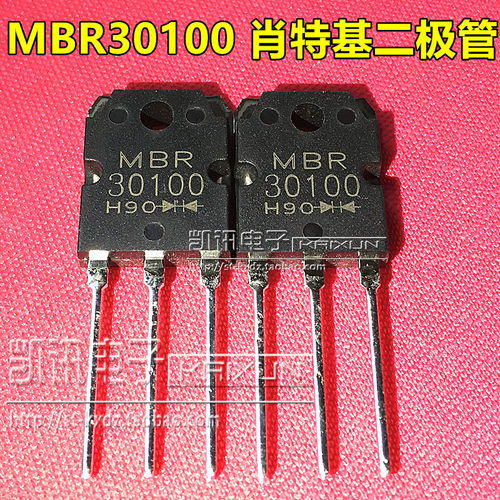 MBR30100=MBR30100PT 全新肖特基二极管大芯片