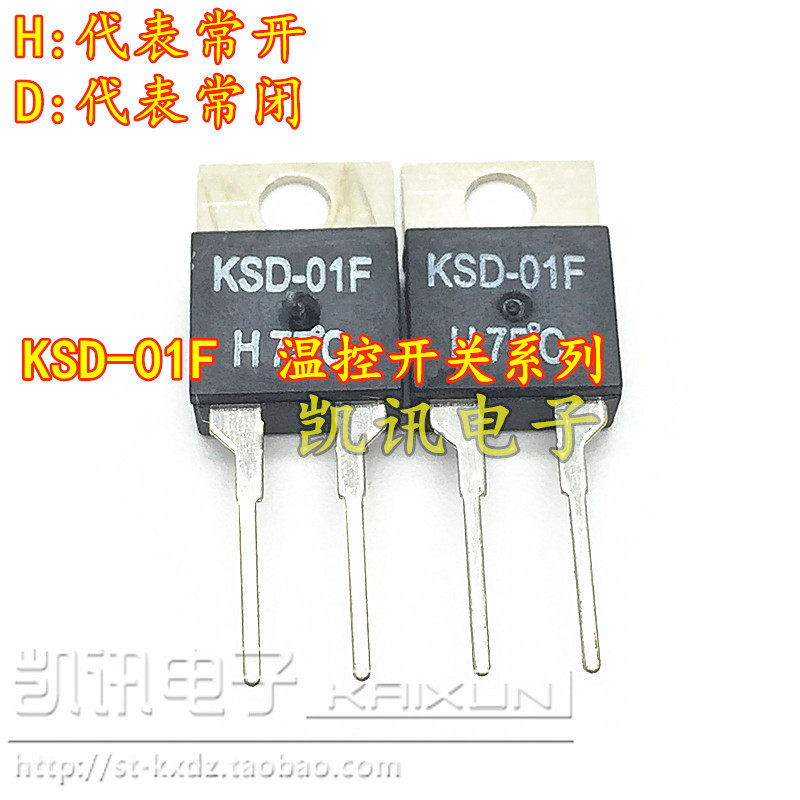 常开H85 KSD-01F H85 全新进口芯片 温控开关 达到85度自动闭合在类目 3C数码配件, 电子元器件市场, 电子元件, 其它元器件中 - 来自Buy2taobao.com提供专业的淘宝代购服务