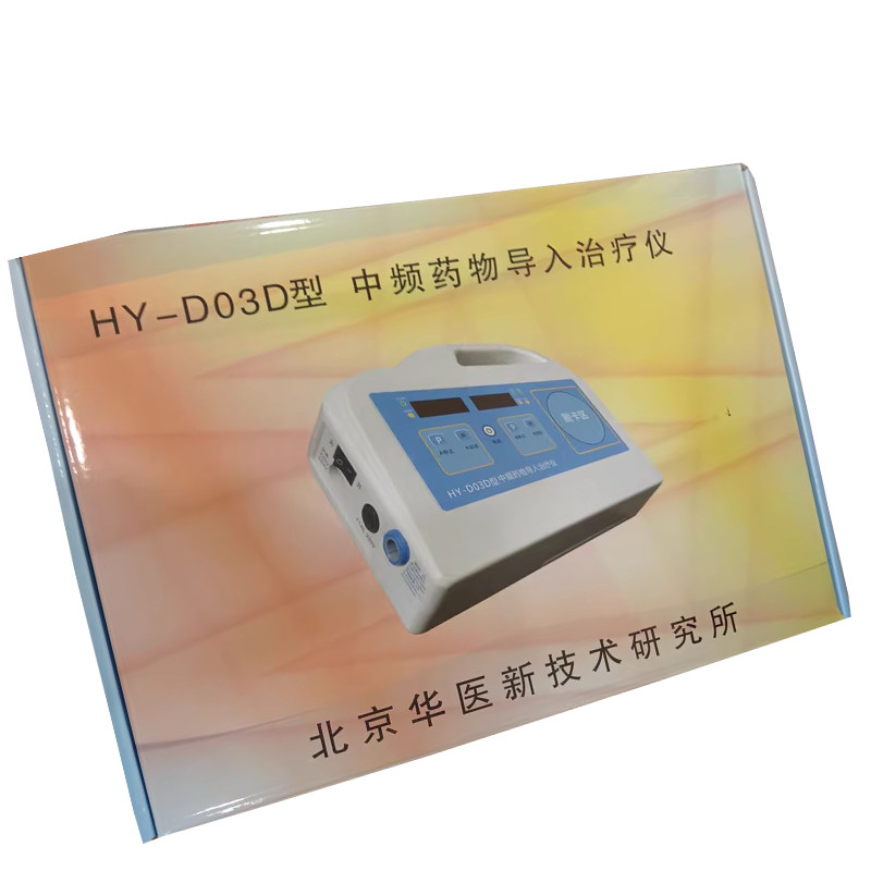 快速过敏皮试通 华医皮试仪 无痛皮试仪 妙克青霉素过敏皮试宝