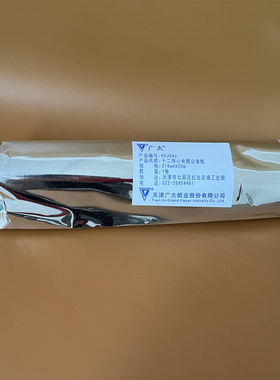 天津广大RXJ043十二道心电图纸理邦打印纸216mm×20m打印纸记录纸