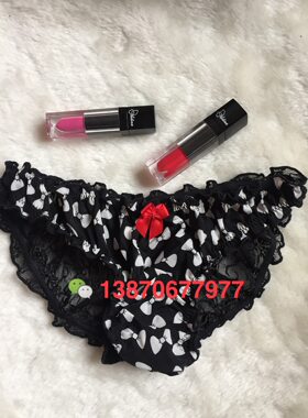 欧美原单newlook条包邮花色蕾丝