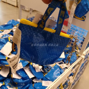 IKEA宜家正品克诺里格钥匙环卡片小件杂物收纳袋迷你随身便携袋子