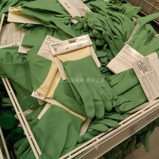 IKEA宜家正品林妮格清洁家务手套洗碗刷锅天然乳胶保护手套防水厚