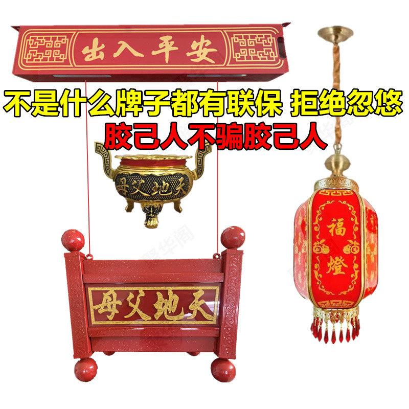 潮南天地爷香炉天公炉电动升降机天公香炉 大门口拜天公用品全套