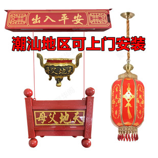 南溪广太拜天地香炉天公炉电动升降器香炉架天公灯 家用