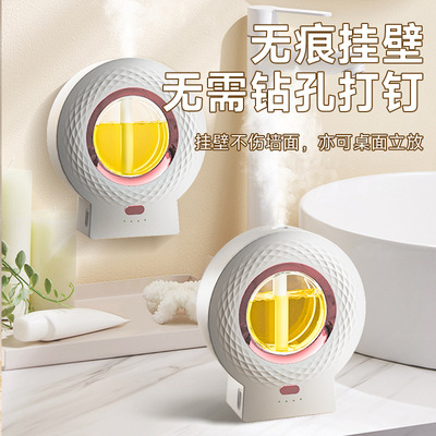 智能香薰机自动喷香机畅扩香小型电池款家用精油补充液