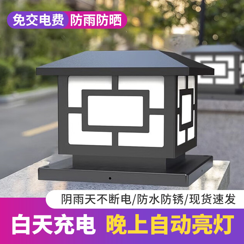 新款别墅庭院户外防水围挡柱子灯图片
