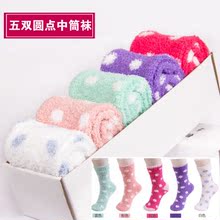 Chaussettes - collants ZT022 - Ref 760496 Image 9