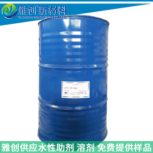 丙二醇 PG  防冻剂 保湿剂 工业溶剂