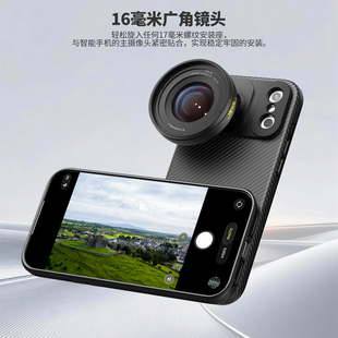 FREEWELL菲尔威手机16mm超广角镜头远摄微距镜头鱼眼镜头滤镜17mm