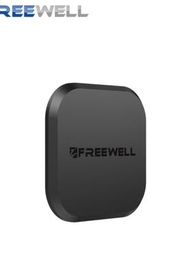 FREEWELL菲尔威苹果手机壳/兔笼专用镜框盖磁吸盖 磁吸滤镜专用盖
