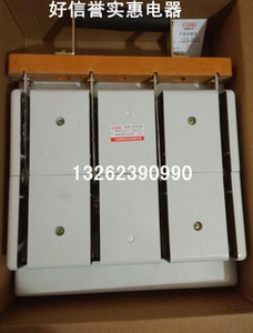 。HS11F-400/48 带盖防误式闸刀刀开关/400A 四极双投