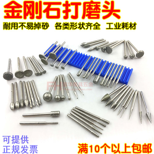 合金磨头模具打磨去毛刺玉石雕刻