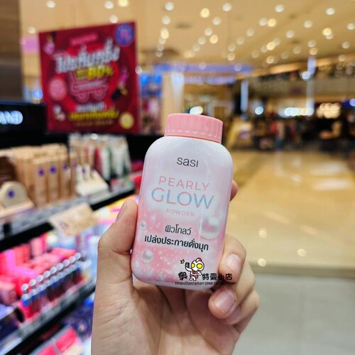泰国sasi散粉蜜粉bb粉定妆粉