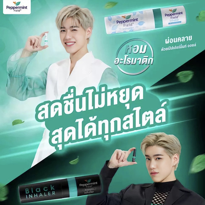 泰国PP同款黑色鼻通八仙筒通鼻