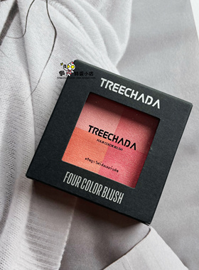 泰国正品treechada四色腮红腮红盘裸妆防水修容提升气色修饰轮廓