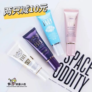 泰国Mistine气垫婴儿bb霜保湿 提亮肤色隔离防水清爽控油CC霜