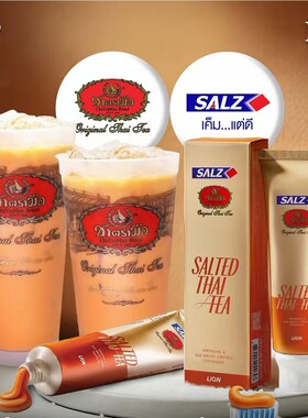 泰国本土采购SALZ手标联名泰式奶茶牙膏去口臭牙龈护理含氟80G