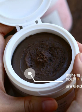 洗发皂泥合集|把洗头变成一种治愈SPA
