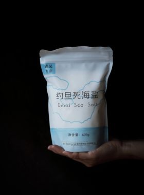 约旦死海盐 柠檬死海盐