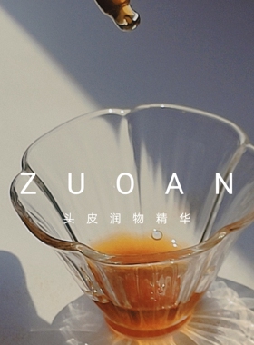 润物精华液 | 头皮精华液 给你毛茸茸少女感