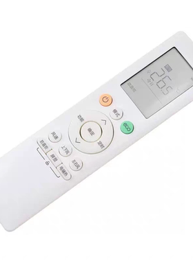 批发适用于美的空调万能遥控器通用冷暖防直吹无风感RN10 08 02