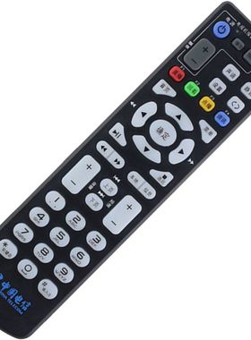 中国电信 ZTE 中兴 ZXV10 B860AV1.1/1.2/2.2-T2 机顶盒遥控器